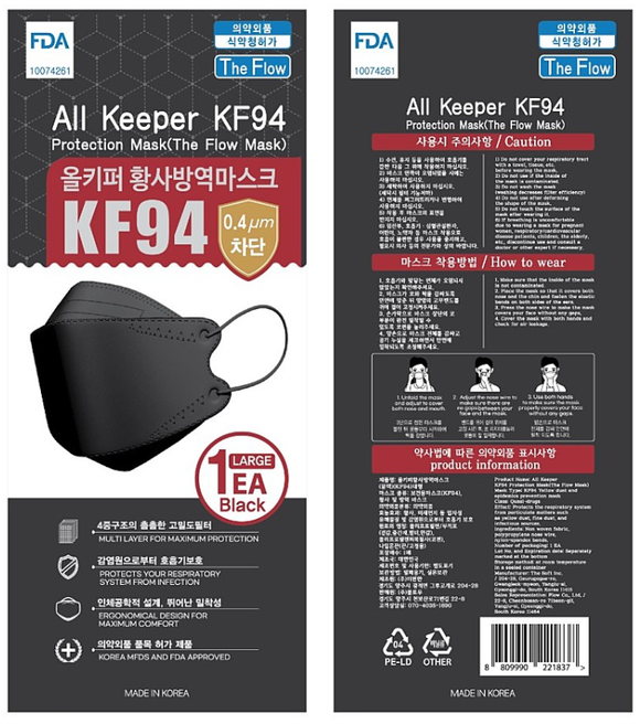 KF94 Black Respirator Mask (10EA)