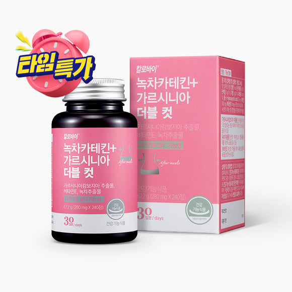 녹차 카테킨+가르시니아 더블 컷 1개월분 Green Tea Catechin + Garcinia Double Cut (1-Month Supply)