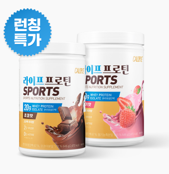 カロバイ CALOBYE 칼로바이 부스터 복숭아라임 Calobye Booster Peach Lime Flavor