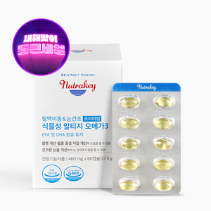 뉴트라키 혈액이동&눈건조 프리미엄 식물성 알티지 오메가3 VEGIE RTG OMEGA 3