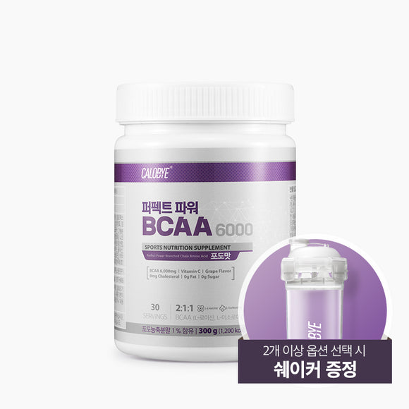 운동에 필요한 아미노산 보충제 퍼펙트 파워 BCAA 6000 Amino Acid Supplement Grape Flavor